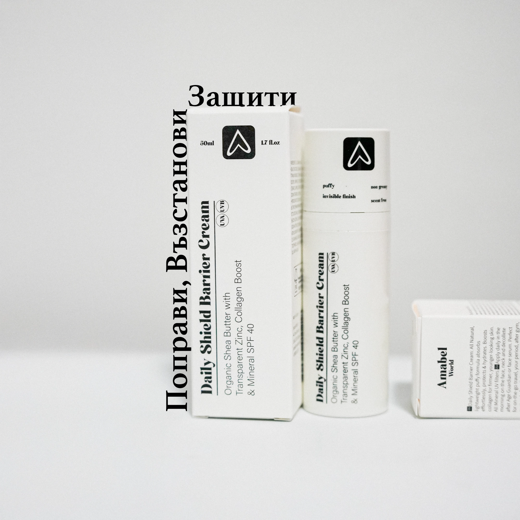 乳液・ミルク FIERTE Barrier Shield Cream Day 40g MC Daily Shield Barrier Cream - Repair, Rebuild, Protect – Your
