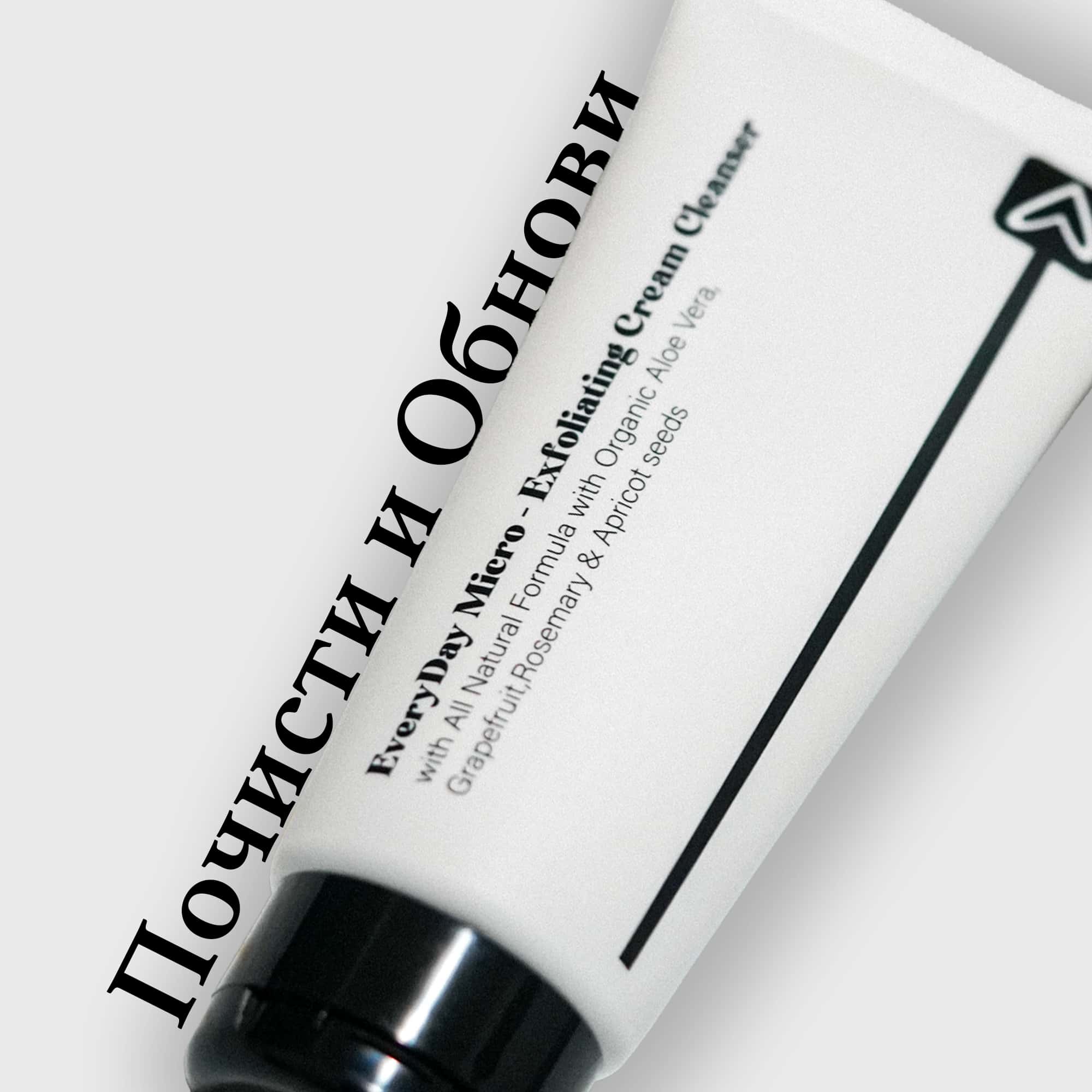 EveryDay Micro-Exfoliating Cream Cleanser view 2