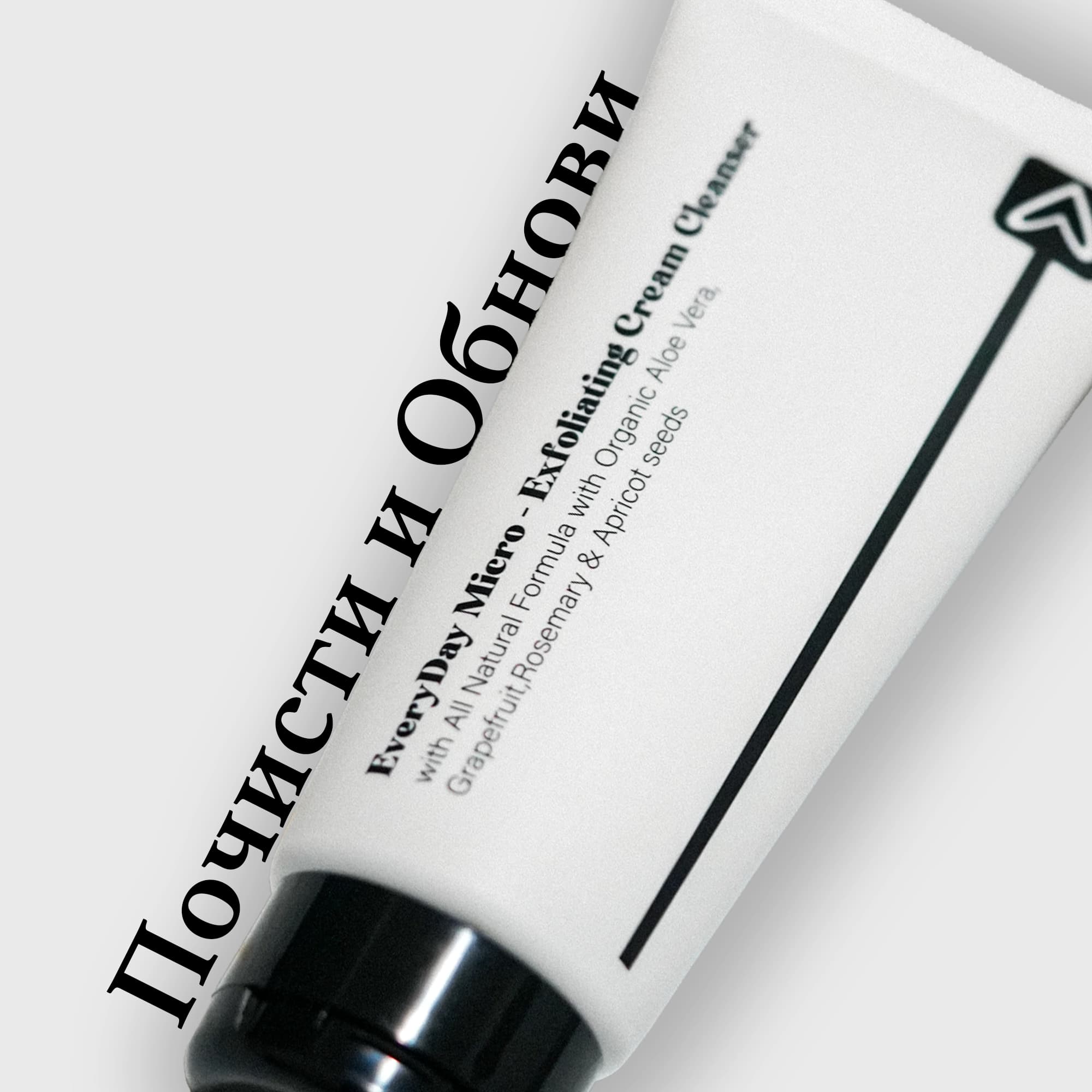 EveryDay Micro-Exfoliating Cream Cleanser view 2